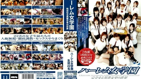 MIRD-003 Harlem Jogakuen The world of perfect male chauvinism