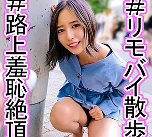 OREC-980 Kaoru