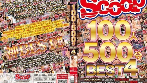 SCOP-434 SCOOP 100 people 500 minutes BEST 4