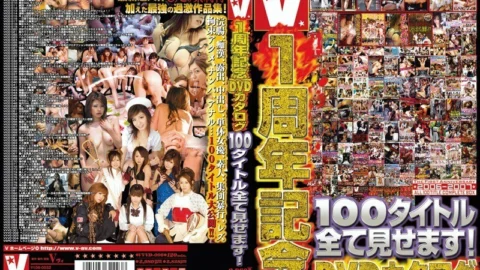 VVVD-006 V1 Anniversary DVD Catalog Show all 100 titles!