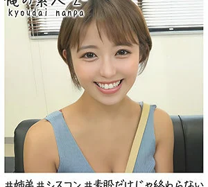 OREH-004 Mitsuki