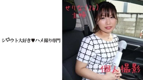 SDK-012 [Personal shooting] Gonzo date secretly to the frustrated horny beauty husband who masturbates in the passenger seat