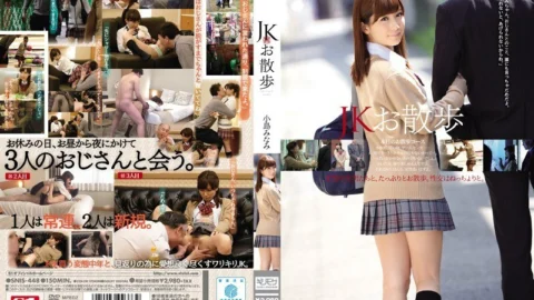 [UNCENSORED-LEAK] SNIS-448 JK walk Minami Kojima