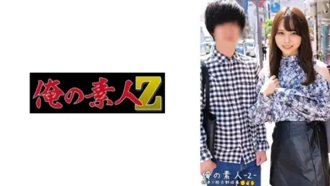 230ORECO-486 230ORECO-486 – Rino & Shogo