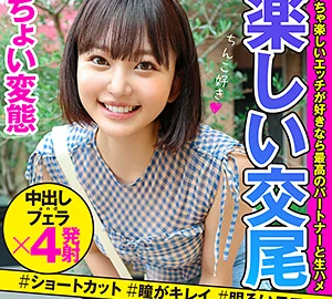 HIBR-014 Tsukiha