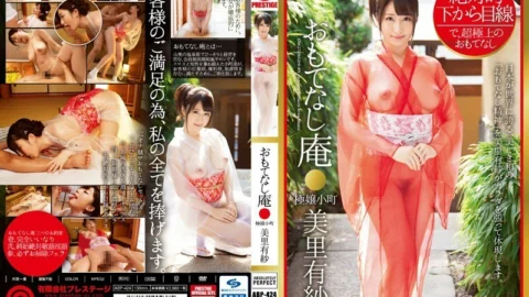[UNCENSORED-LEAK] ABP-424 Absolutely looking from below Hospitality hermitage Misato Arisa Komachi