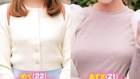 ORECS-233 Amateur college girls only! Panty rubbing makes her hard cock rub against her pussy and she blushes! Sensitive and fastest ever cumming girl edition Megu Azusa