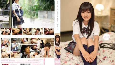 [UNCENSORED-LEAK] SNIS-046 Uniform Girl Teacher and Immoral Fornication Rimu Sasahara