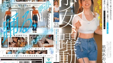 CAWD-919 A young girl in action. A casual visitor who missed the last train calls out to her, and she bets 22 years of her life on a hopeful dancer living in a three-tatami room. One month before her final audition, she pursues her dream. An intimate docu