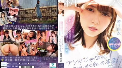 MIFD-659 This isn’t just for fun, this is my seriousness (real orgasm). The former idol’s hidden, highly sensitive body shines with continuous orgasmic sex. Yui Wakatsuki
