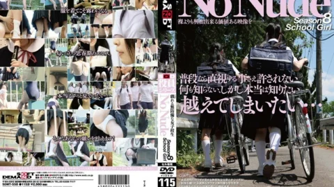 SDMT-558 SOD Officer Series No Nude Season8 School Girl