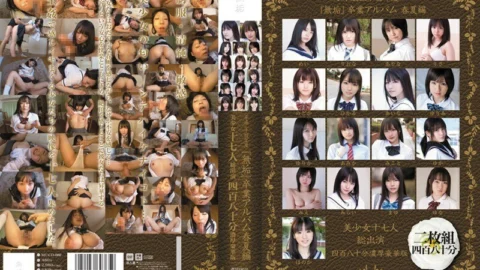 MUCD-080 2012 “Innocence” Graduation Album Spring/Summer Edition 17 beautiful girls total appearance 480 rich deluxe edition