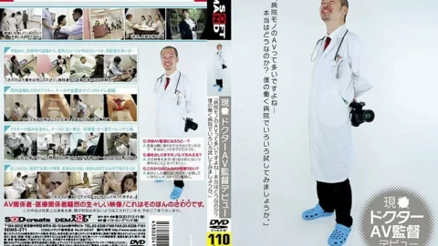 SDMS-371 Current Doctor AV Director Debut