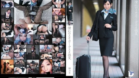 [UNCENSORED-LEAK] UFD-054 Longing Stewardess And Sex God Yuki