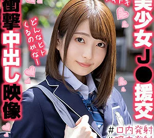 OREX-312 Aoi-chan