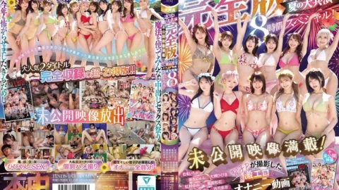 HNDS-183 The complete version of Nakamoto Naka’s big collaboration, packed with unreleased footage! An 8-hour special featuring all the members in super erotic masturbation videos filmed by Tomoko P!