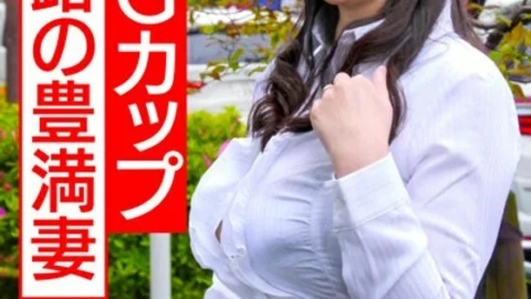 HMDNV-485 [Personal] Gonzo played 55-year-old wife with huge breasts G Cup. Creampie sex that drives mature plump body crazy with young cock