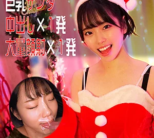 OREC-956 Rin