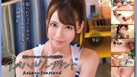 [UNCENSORED-LEAK] 393OTIM-613 “Aoharu Soapland Rin, Secretly Operating In A Tokyo Apartment”: Mgs Video Adult Video Distribution Site