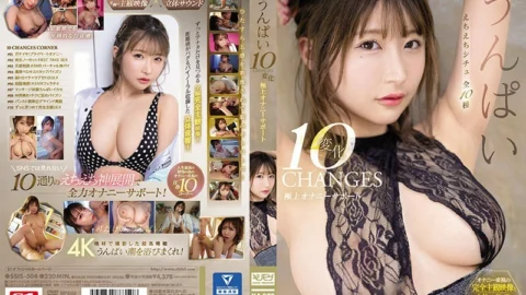 SSIS-504 Unpai 10 Changes Superb Masturbation Support