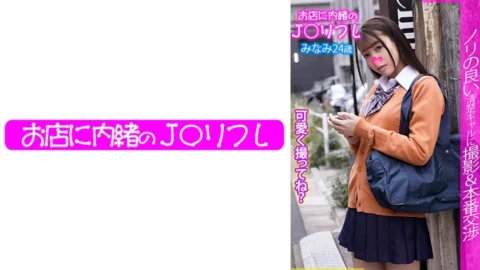 [UNCENSORED-LEAK] JKRF-013 South