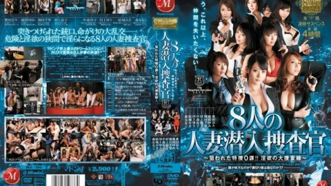 JUC-794 Madonna’s 8th Anniversary Production: Full-scale play Suspense Feature-length 8 Married Women Undercover Investigators – Special Investigation Unit 0 Targeted! The Great Investigation Line of Lust –