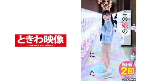 TKWA-207 4 Kudo Lara put out in this daughter
