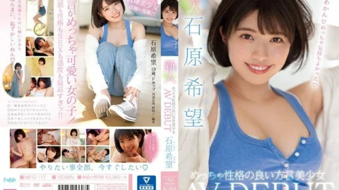 MIFD-117 A Fresh Face A Beautiful Girl With A Country Accent And A Great Personality Her Adult Video Debut Nozomi Ishihara