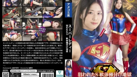 SPSC-060 Super Lady: Targeted S: Soft Body Seeding Hell Nana Maeno