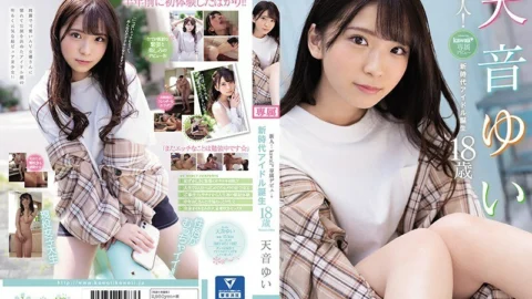 CAWD-112 New Face! kawaii Exclusive Debut: Yui Amane, 18: The Birth Of A New Generation Of Idols
