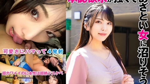 [UNCENSORED-LEAK] SRTD-386 I have a strong desire for approval and I’m likely to fall for a cunning woman.