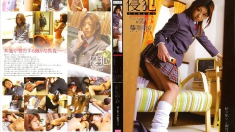 140M216 Invasion #003 Yuka Fujisaki