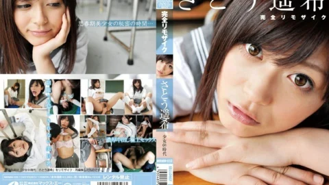 MRMM-032 [Reprint] Girls’ Generation Haruki Sato
