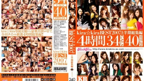 KIBD-001 kira☆kira BEST2007 First Half Highlights