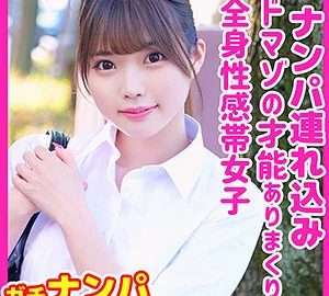 SKHO-033 Yuria