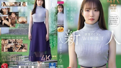 JUQ-746 Newcomer Megu Yokomine, 30 years old, AV DEBUT. A married woman who laughs a lot, cries a lot, and gets wet a lot.