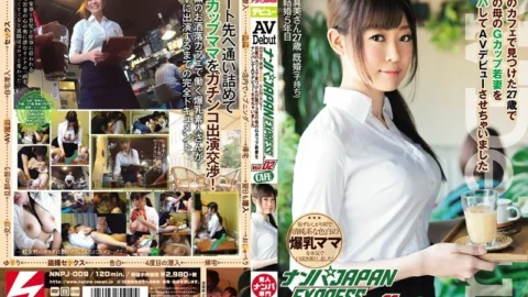 NNPJ-009 Nampa JAPAN EXPRESS Vol.02 At the age of 27, I found a G-cup young wife of a mother of 3 playren at a cafe in Meguro and made her AV debut.