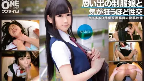 393OTIM-353 393OTIM-353 – Sex With A Girl In Uniform From Memory Goes Crazy Nako