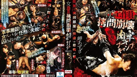 CMV-139 Female operative play collapse devilish flesh boot camp Azusa Misaki