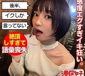 MNTJ-042 Tin