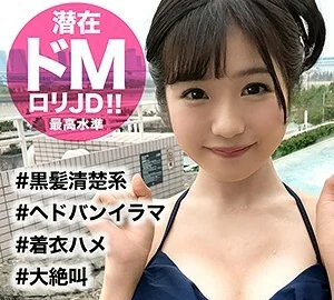 EVA-031 Rina