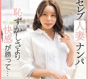 EWDX-461 Ruisa