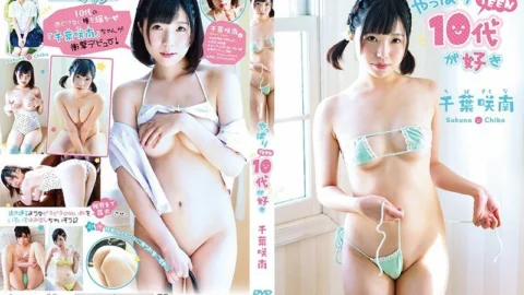 JSSJ-204 I love teenagers after all / Chiba Sakuna