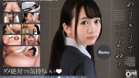 393OTIM-332 393OTIM-332 – A Cool, Cold-Hearted, Downer Girl Serves An Old Man With A Fawning Attitude Remu