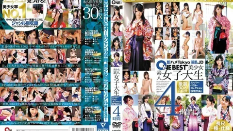 ONEB-008 Beautiful Girl Amateur College Girl Super Best Collection SPECIAL 4 Hours