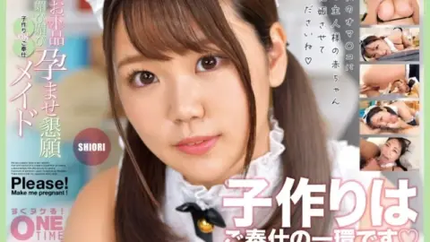 393OTIM-418 393OTIM-418 – “Shiori, The Maid Who Is Willing To Serve You And Make You Pregnant With A Vulgar, Flirtatious Plea”: Mgs Video Adult Video Distribution Site