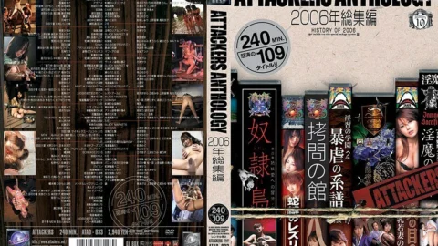 ATAD-033 ATTACKERS ANTHOLOGY 2006 Highlights