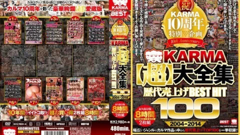 KRBV-214 Congratulations! KARMA 10th Anniversary Special Project KARMA [Super] Complete Works Successive Sales BEST HIT 100 2004-2014