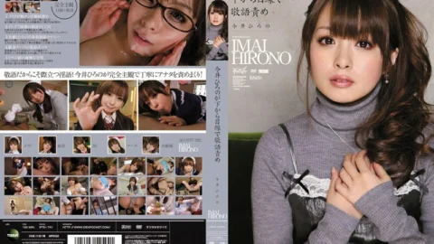 IPTD-741 Hirono Imai blames honorifics from below