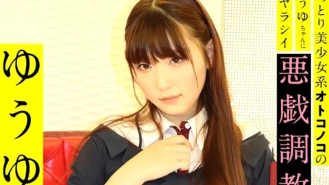 SACZ-235 Yu Yu 2